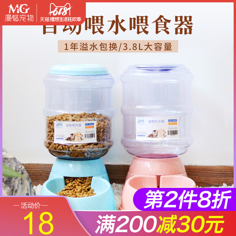 猫咪自动喂食器喂食机狗狗饮水器饮水机宠物喝水器喂水器猫狗碗盆