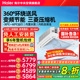 【补贴15%】海尔3/5匹天花机变频吸顶机统帅嵌入式商用中央空调