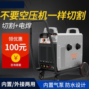 等离子切割机电焊两用220v380v双电压内置气泵工业级二保焊两用