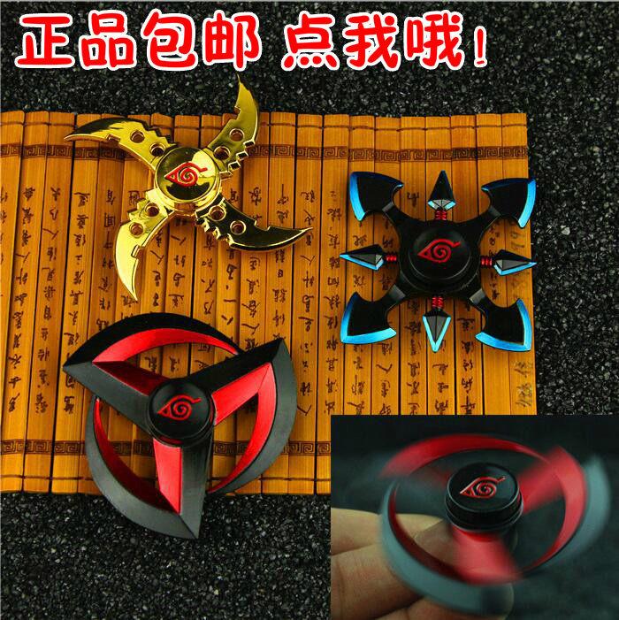 一折火影忍者_火影忍者武器模型玩具卡卡西写轮眼手里剑飞镖可旋转