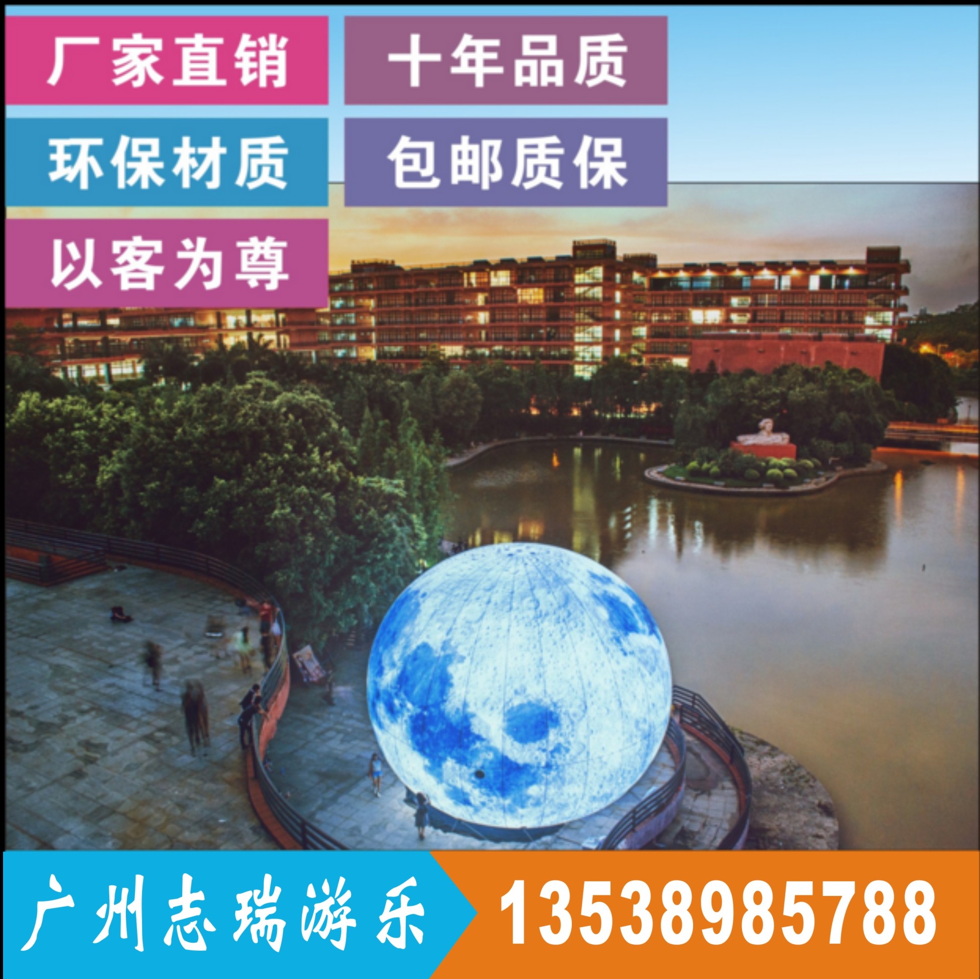 充氣月球月亮充氣月兔燈光氣模中秋廣告活動充氣玉兔發光氣模設備在類目 節慶用品/禮品, 充氣用品中 - 來自Buy2taobao.com提供專業的淘寶代購服務
