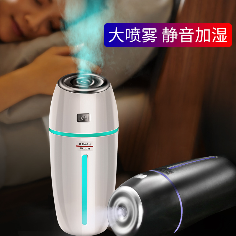 车载加湿器汽车空气净化器车内车用香薰精油喷雾消除异味迷你氧吧在类目 汽车/用品/配件/改装, 汽车影音/车用电子/电器, 车用电子/电器, 车用氧吧/空气净化器中 - 来自Buy2taobao.com提供专业的淘宝代购服务