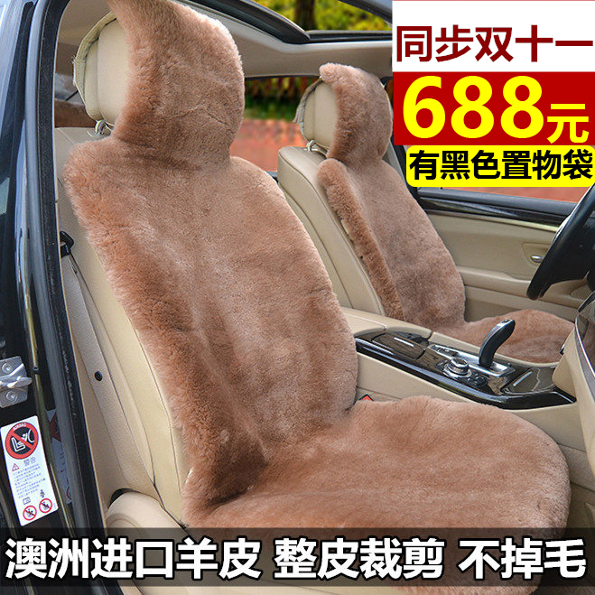 奔驰GLA GLC L GLK GLE ML冬季纯羊毛羊剪绒短毛皮毛一体汽车坐垫在类目 汽车/用品/配件/改装, 汽车用品/内饰品, 通用座垫中 - 来自Buy2taobao.com提供专业的淘宝代购服务