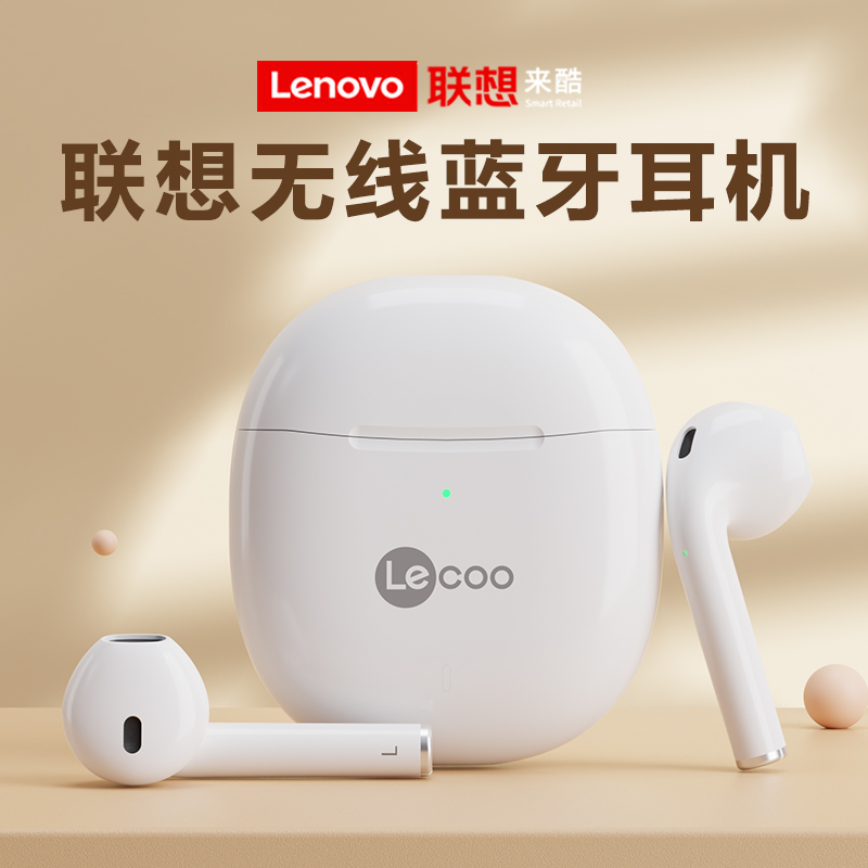 Lenovo/联想 EW315无线蓝牙耳机半入耳式超长续航降噪运动男女生