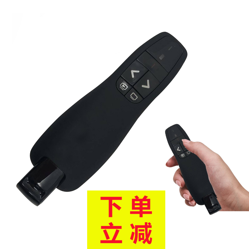 R400/R800无线演示器 多媒体遥控 电子教鞭 PPT翻页笔激光 投影笔|msdalam kategori Aksesori Digital 3C, komputer USB Zhou Bian, USB penunjuk flip laser - dari Buy2taobao.com untuk memberikan perkhidmatan ejen Taobao profesional membeli