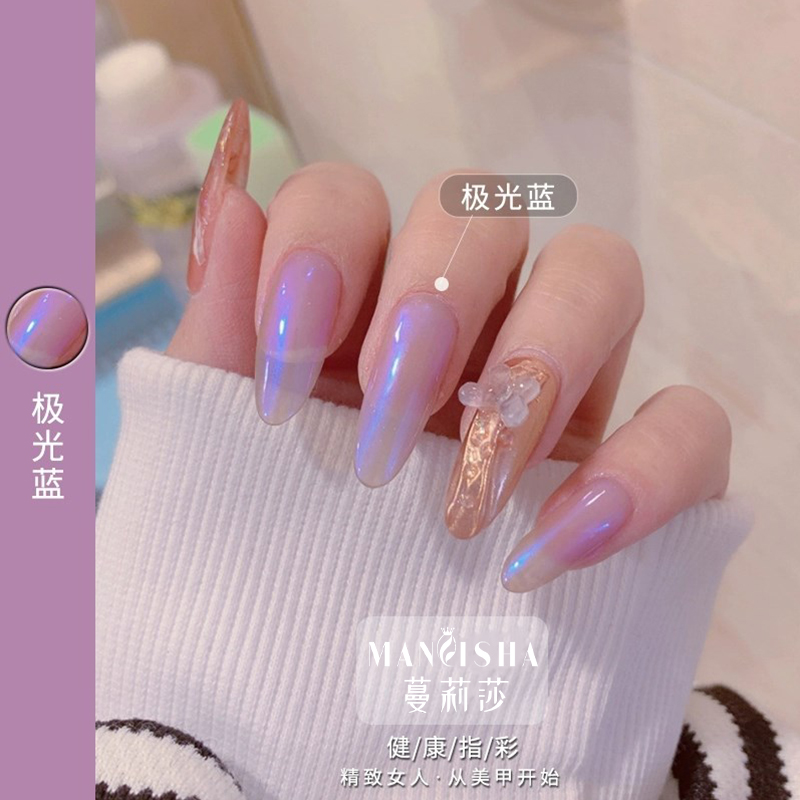特价人鱼姬色甲油胶_2020年网红新款贝壳珠光蓝美甲甲油胶极光人鱼姬