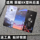 适用华为荣耀8x塑料后盖honor8x后屏壳改装背盖原玻璃改装