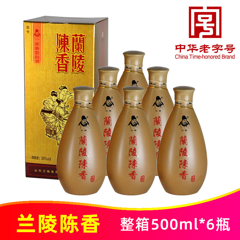 精制兰陵陈香金卡39度500ml*6瓶整箱兰陵美酒山东名酒纯粮食白酒