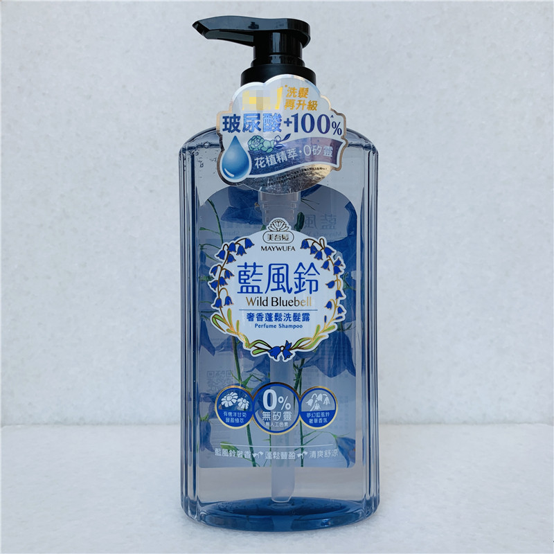 台湾采购 MAYWUFA/美吾发蓝风铃奢香丰盈蓬松洗发露洗发精700ml