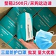 口罩整箱一次性三层口罩2000只装2500只装化妆美容防护口罩透气