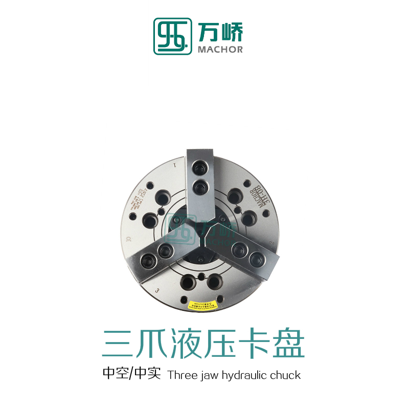 萬峤液壓卡盤三爪卡盤中實/中空動力卡盤油壓夾頭4寸-10寸200卡盤在類目 標准件/零部件/工業耗材, 機床配附件, 卡盤中 - 來自Buy2taobao.com提供專業的淘寶代購服務