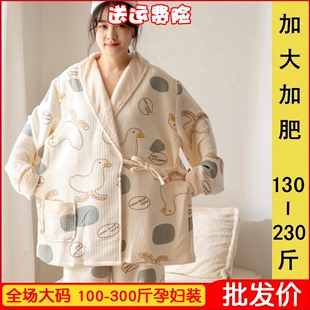 秋冬季大码月子服200斤孕产妇哺乳睡衣纯棉夹棉加厚家居服套装肥