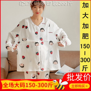 夏季薄款纯棉纱布月子服大码200斤孕产妇哺乳衣套装加肥喂奶长袖