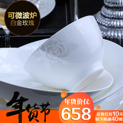 景德镇陶瓷餐具 60头高档骨瓷餐具套装 可微波炉餐具碗盘骨碟面碗