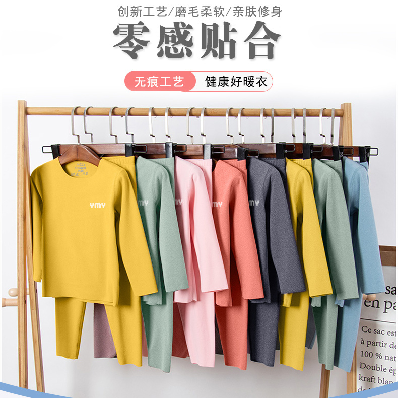 新品儿童德男女童保暖秋衣绒内衣