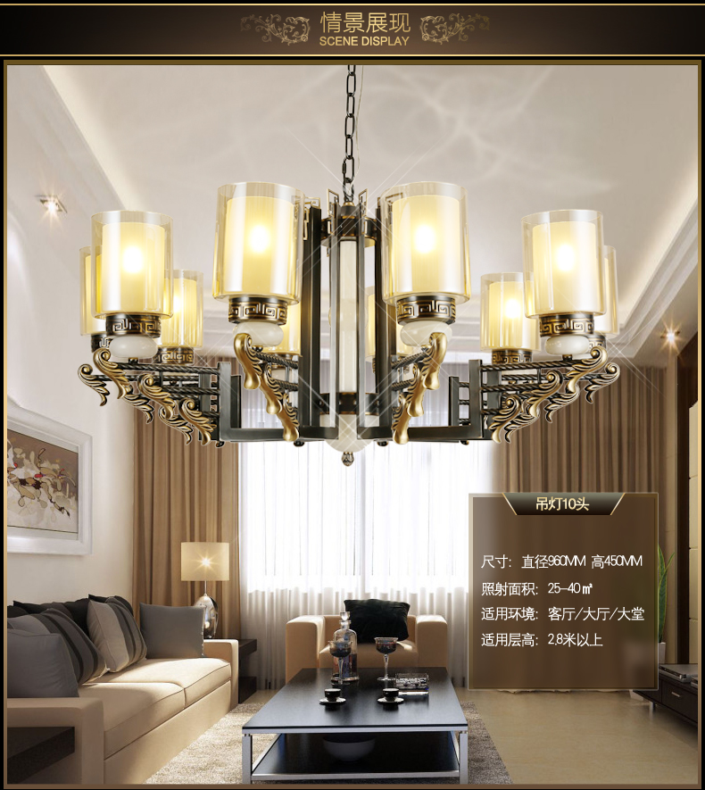 Antoinette Caesar Gem New Chinese style jade Antique color Glass luxury Luxurious All copper a chandelier lamps and lanternsin the Decoration main material , Lamps , 吊灯(新增), 客厅吊灯 category - from Buy2taobao.com to provide professional Taobao agent buy service