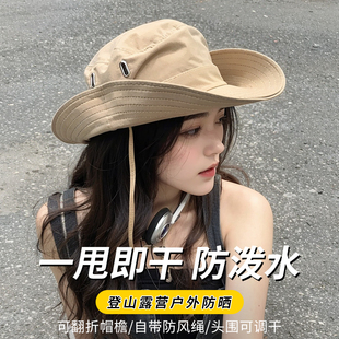 Blue Year 户外登山帽女大帽檐渔夫帽夏季遮阳防晒帽子露营牛仔帽