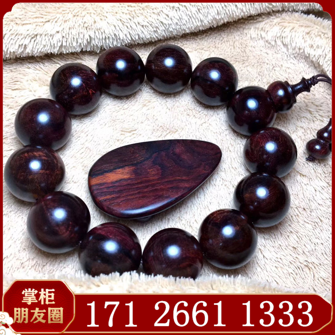 海南黄花梨手串1813颗紫油梨老料佛珠情侣款单圈手链文玩木念珠