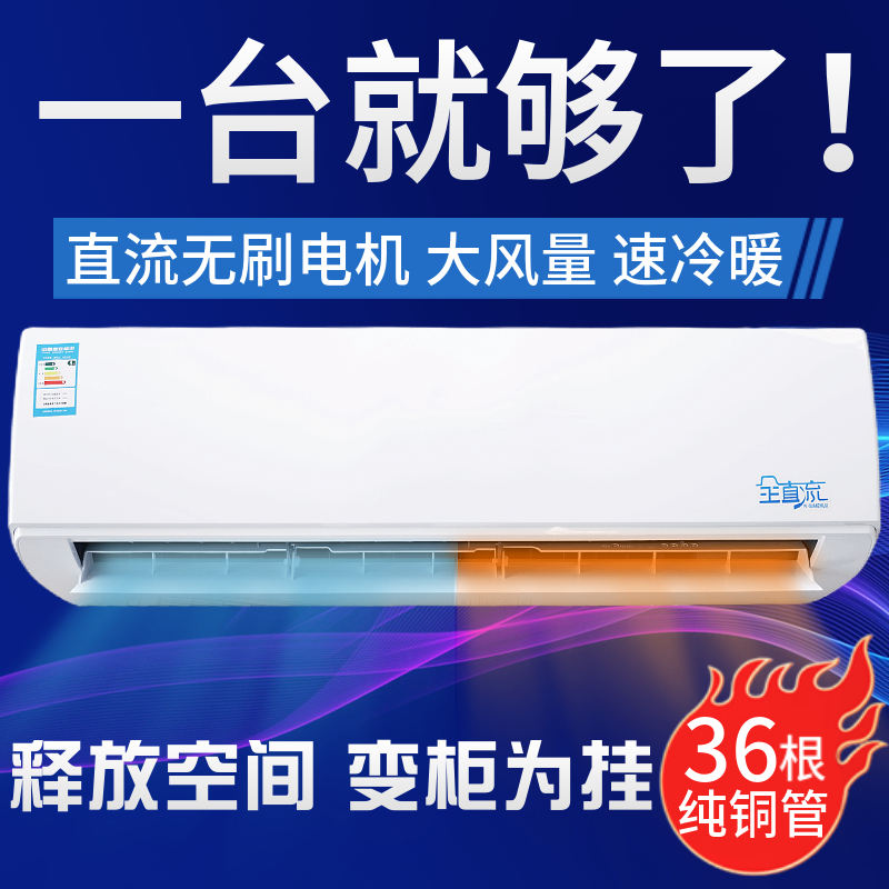 4p壁挂式水空调井水冷暖气挂机柜式风机盘管壁挂炉锅家用商空气能