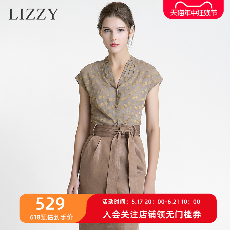 LIZZY2024春季新款女装立体烧花V领短袖上衣优雅复古落肩袖衬衣