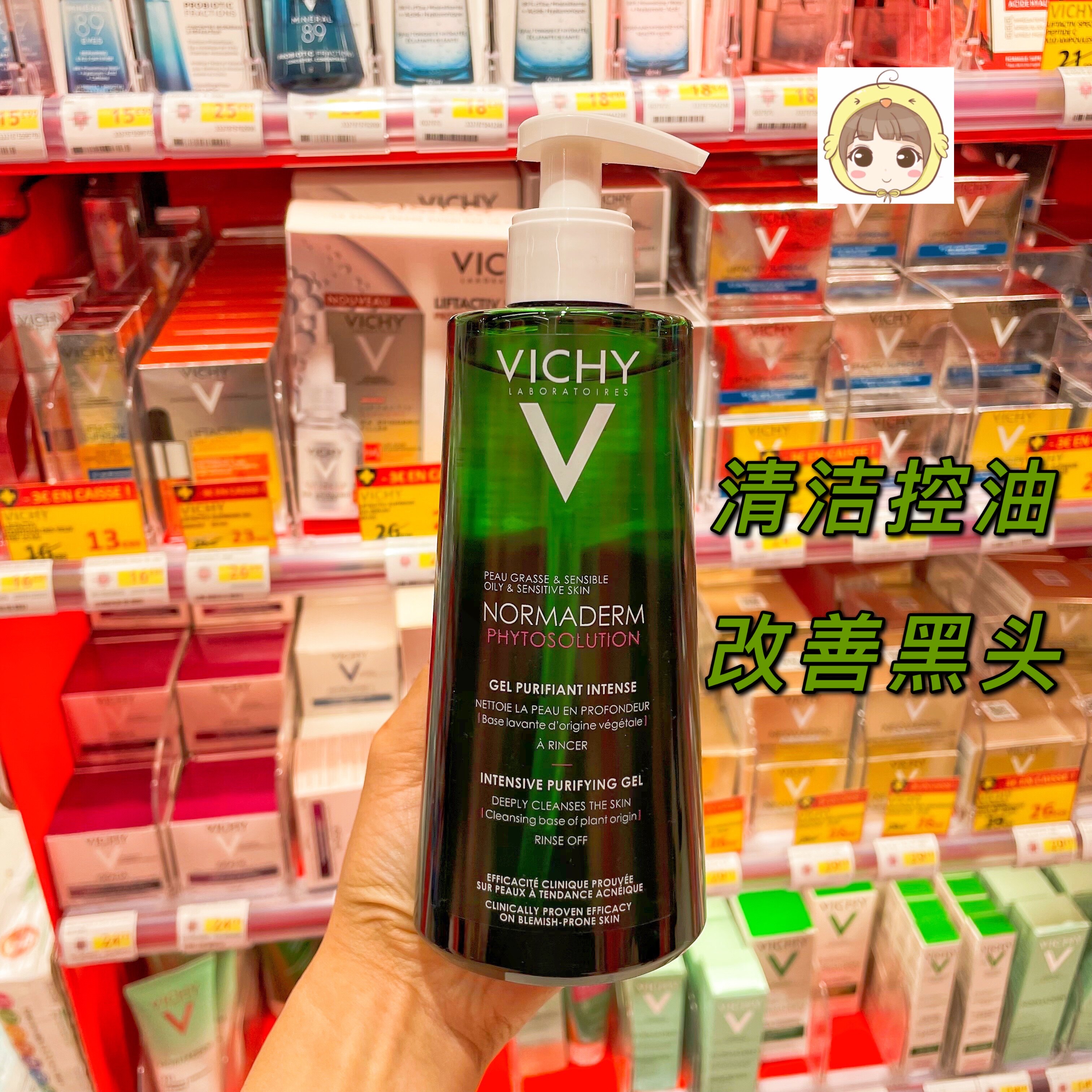 薇姿洗面奶_新版vichy薇姿净颜无暇控油保湿洁面着喱400ml洗面奶改善