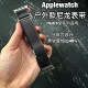 sowatchcode适用applewatchultra49户外风尼龙野径表带iwatch45mm