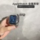 sowatchcode适用iwatch9金属表带不锈钢applewatchultra49m保护壳