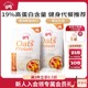 【清仓价】红色拖拉机澳洲进口高蛋白健身代餐速食燕麦片原味早餐