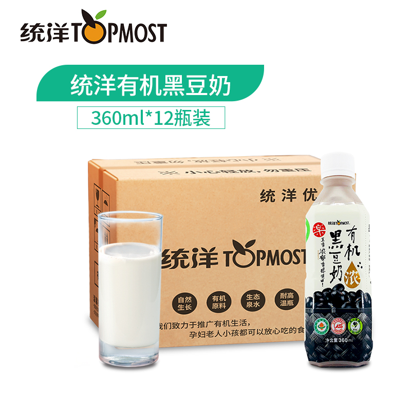 台湾进口统洋即饮有机有糖黑豆奶植物蛋白饮品营养早餐360ml*12瓶|msdalam kategori kopi/oatmeal/Dibancuh ke dalam teh, minuman, minuman susu - dari Buy2taobao.com untuk memberikan perkhidmatan ejen Taobao profesional membeli