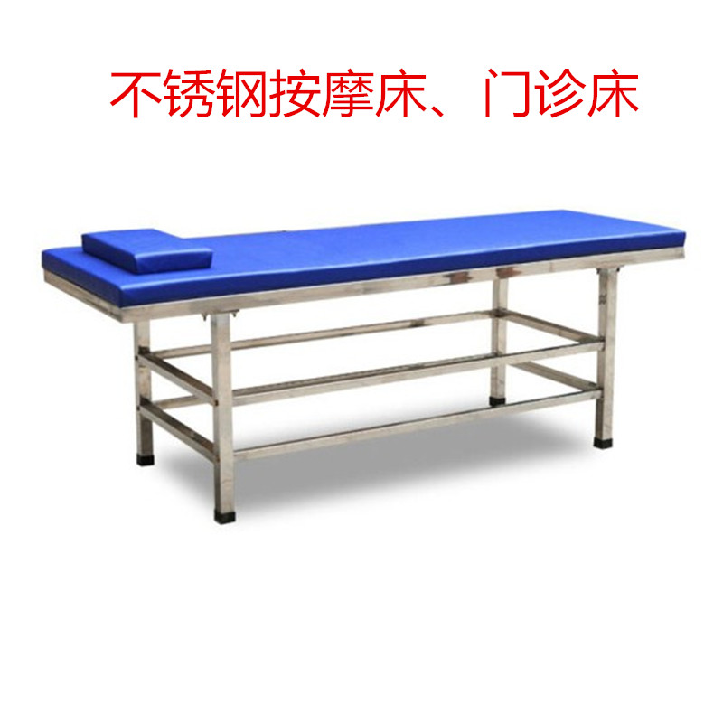 加厚不锈钢医用门诊床诊断床检查床诊疗床推拿床按摩床在类目 个人护理/保健/按摩器材, 按摩器材, 按摩床中 - 来自Buy2taobao.com提供专业的淘宝代购服务