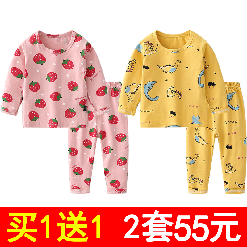 宝宝秋衣套装纯棉秋裤1男童内衣2女童4三岁半小孩6女宝幼儿童睡衣