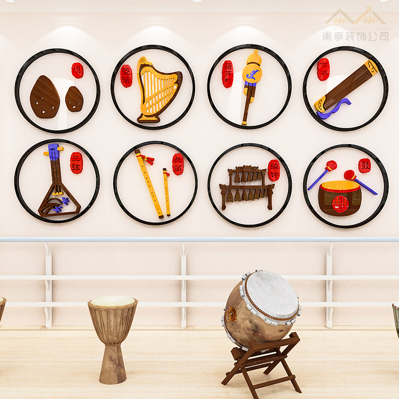 中国古典乐器墙贴音乐培训教室墙面装饰幼儿园传统文化主题墙贴纸