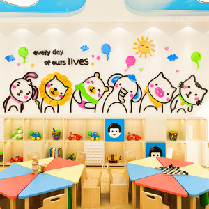 幼儿园墙面装饰儿童房墙贴3d立体亚克力创意早教环境教室布置贴画