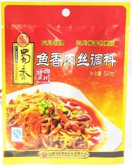 20袋包邮 蜀香鱼香肉丝调料50g 四川特色菜酱料家常菜烧茄子佐料