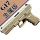 金属格洛克G17软弹玩具枪仿真可发射拆卸M1911合金模型吃鸡道具抢