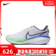 NIKE耐克男子NIKE VOMERO 17跑步鞋FB1309-100