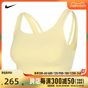 NIKE耐克2024女子AS W NK ALATE ELLIPSE LL BRA背心DO6620-722