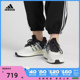 adidas阿迪达斯2024女子X_PLRBOOST运动休闲跑步鞋HP3142