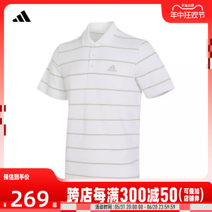 adidas阿迪达斯男子夏季新款条纹短袖运动休闲POLO衫IT3922