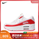 NIKE耐克2024年女子新款AIR MAX 90 LV8运动板鞋休闲鞋HF5073-133