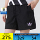 adidas阿迪达斯三叶草女子日常运动健身跑步宽松舒适短裤JN1682
