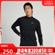 耐克正品春季新款男子跑步训练运动服长袖上衣DD4757-010