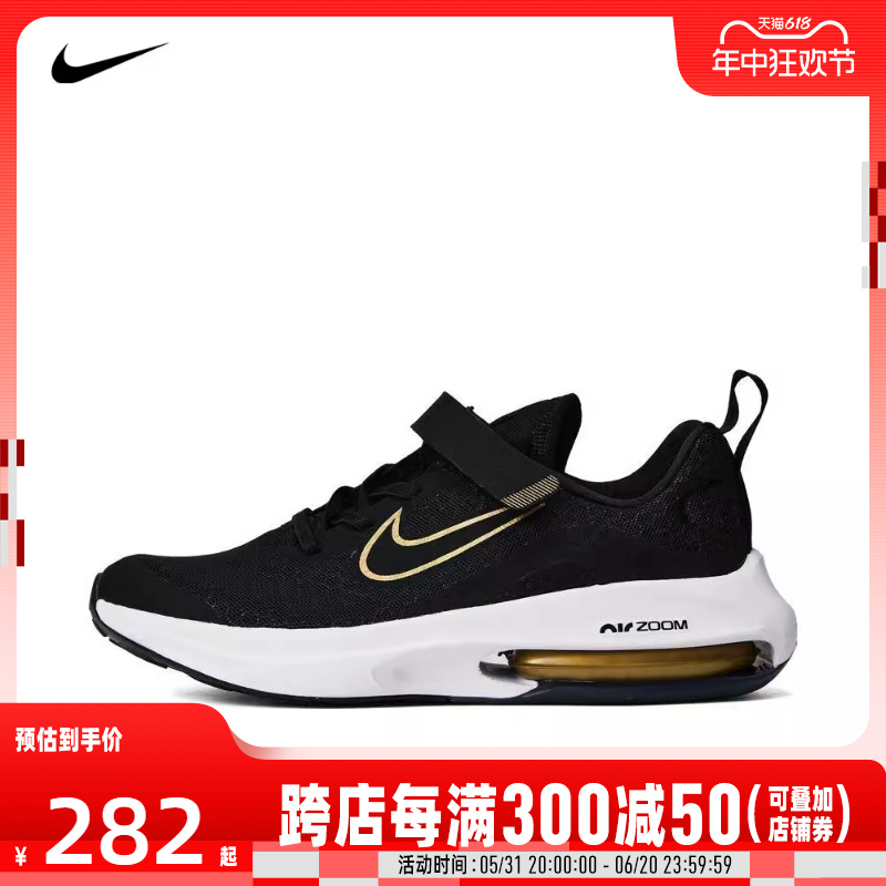 耐克新款中童AIR ZOOM AR