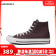 匡威男女高帮系带Chuck Taylor 70S舒适帆布鞋A08137C