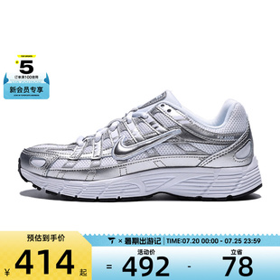 NIKE耐克大童NIKE P-6000 (GS)运动训练跑步鞋HV5064-101