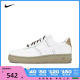 nike耐克2024年新款女子WMNS AIR FORCE 1 07 LX休闲鞋FV3700-112