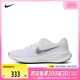 NIKE耐克2024女子W NIKE REVOLUTION 7跑步鞋FB2208-101