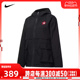 NIKE耐克女子AS W NSW VDAY WVN JKT GCEL梭织外套HF1130-010