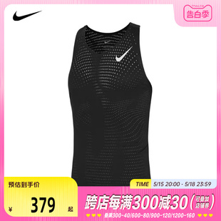 NIKE耐克2024男子AS M NK DFADV AROSWFT SINGLET背心FN4232-010