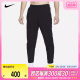 nike耐克2024年新款男子M NK DFADV APS WOVEN PANT梭织长裤FB685